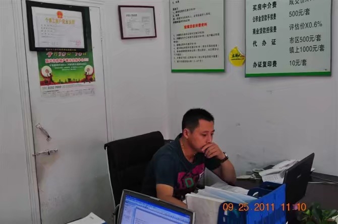 雪糕冰激凌的第三张照片--阜阳相亲服务中心