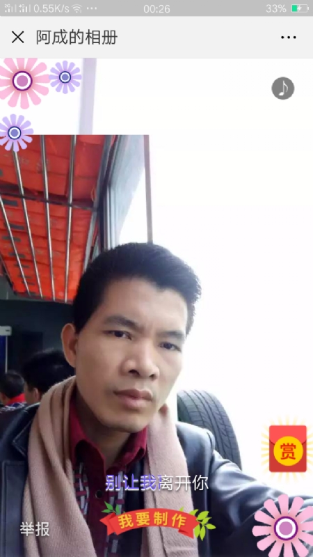 永恒的第二张照片--阜阳相亲服务中心