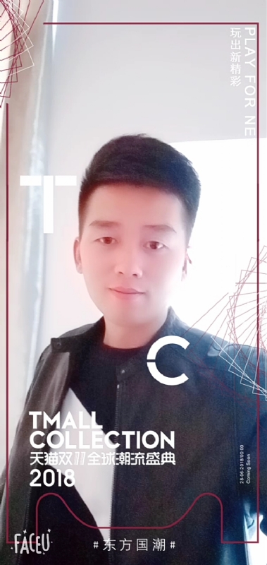 诺凡的第一张照片--阜阳相亲服务中心