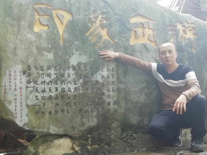 沙域图腾的第一张照片--阜阳相亲服务中心