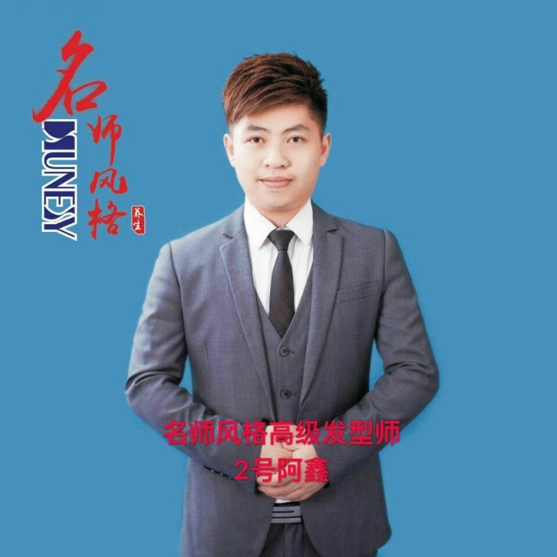 に馬吥捯う的第二张照片--阜阳相亲服务中心