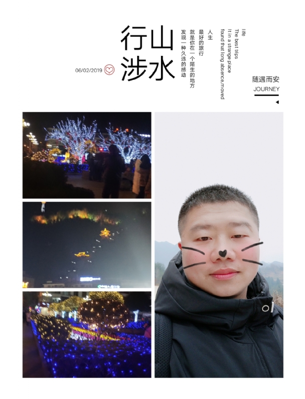 守望者的第一张照片--阜阳相亲服务中心