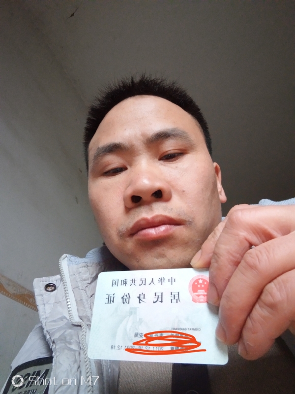 知足常乐的第一张照片--阜阳相亲服务中心