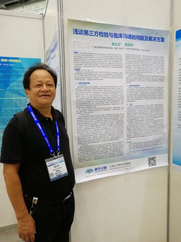 磊哥的第一张照片--阜阳相亲服务中心