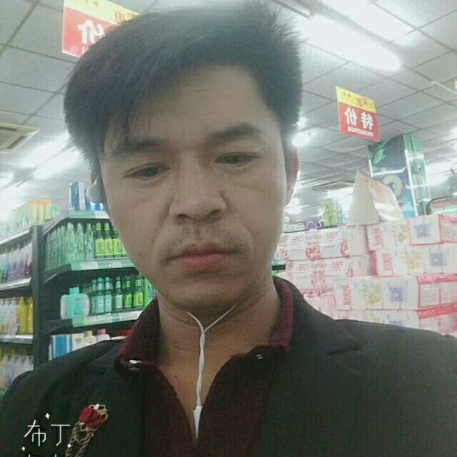 邱培岳的第一张照片--阜阳相亲服务中心