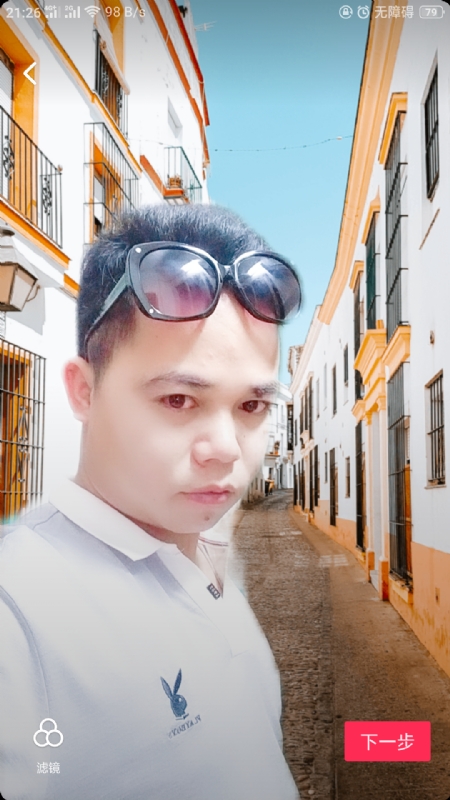 爱你哟的第一张照片--阜阳相亲服务中心