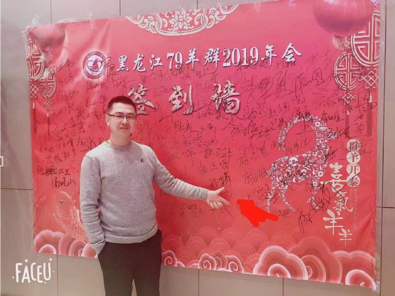 正能量的第一张照片--阜阳相亲服务中心