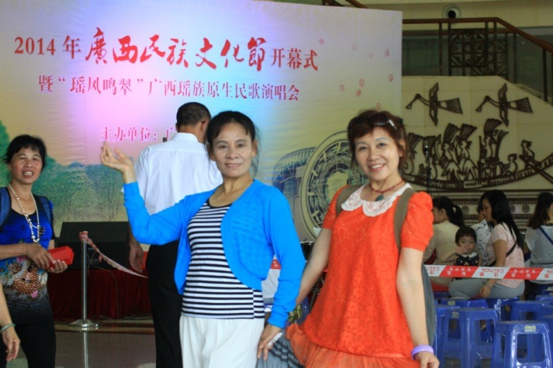 莹莹的第一张照片--阜阳相亲服务中心