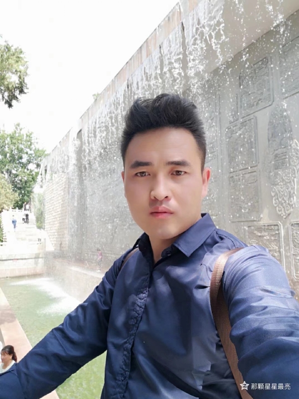 牛郎的第五张照片--阜阳相亲服务中心