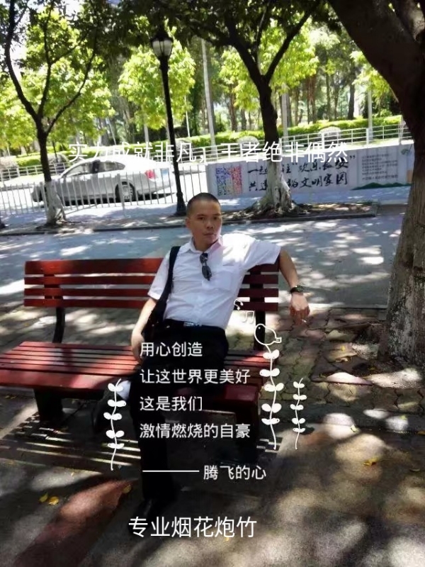 十指紧扣的第一张照片--阜阳相亲服务中心