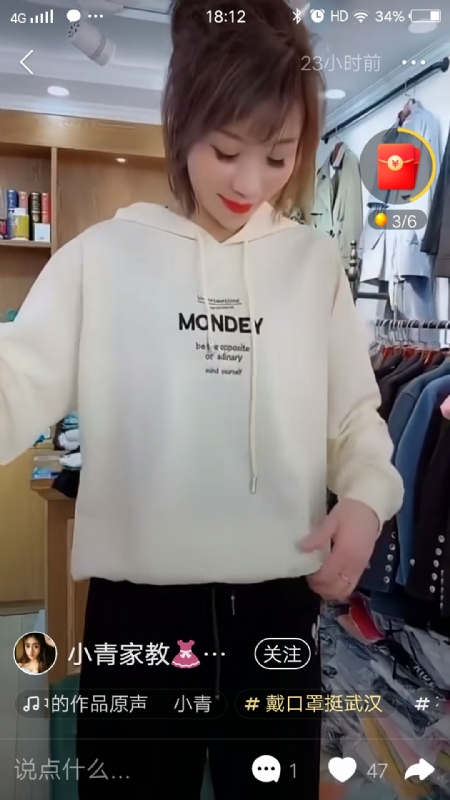 marry的第一张照片--阜阳相亲服务中心