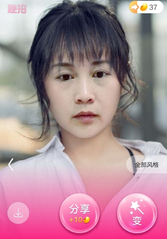 中年少女的第一张照片--阜阳相亲服务中心