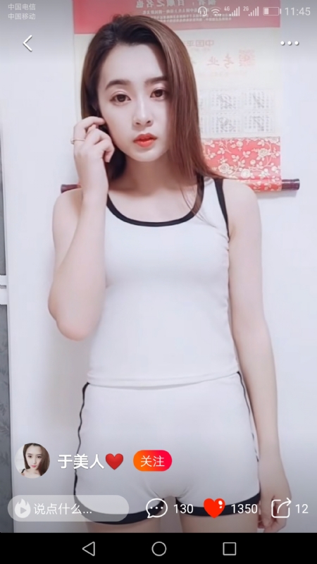 魅力白玲的第二张照片--阜阳相亲服务中心