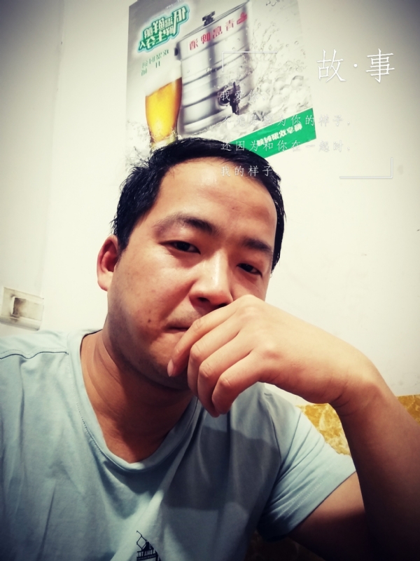 一個江湖的第一张照片--阜阳相亲服务中心