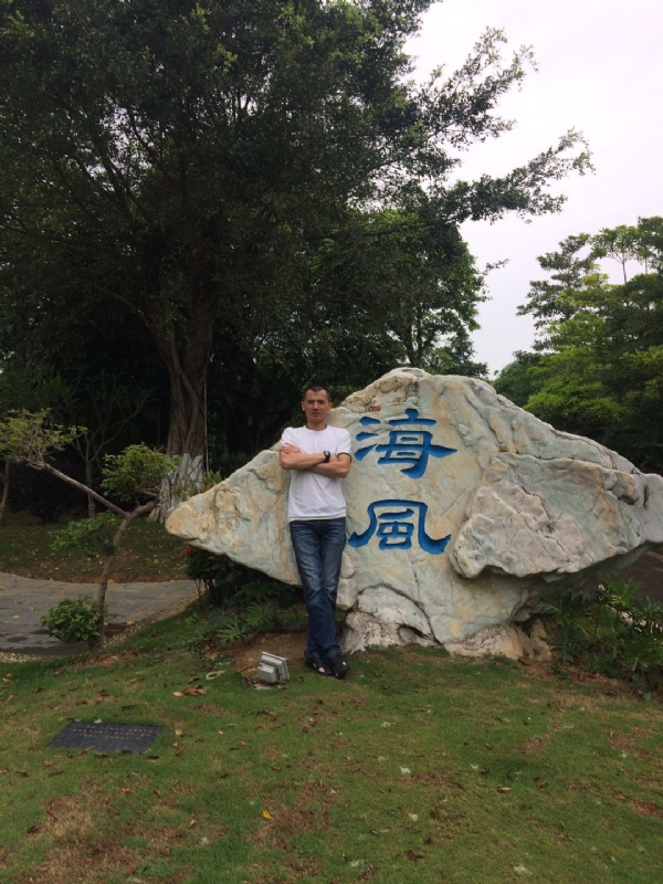 阿良的第二张照片--阜阳相亲服务中心