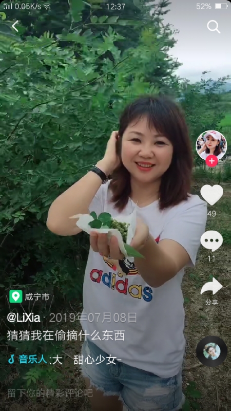 王丽霞的第二张照片--阜阳相亲服务中心