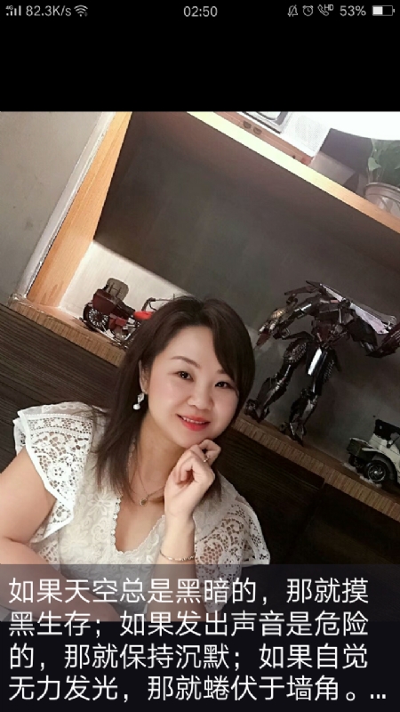 王丽霞的第三张照片--阜阳相亲服务中心