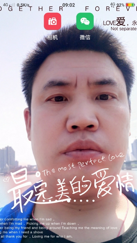 骉骉的第一张照片--阜阳相亲服务中心