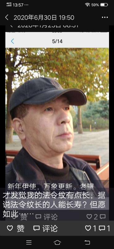 无尽的路的第三张照片--阜阳相亲服务中心