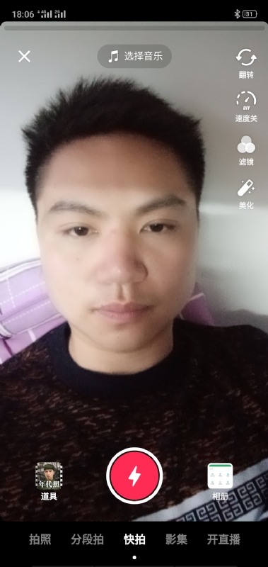 腻歪的第四张照片--阜阳相亲服务中心