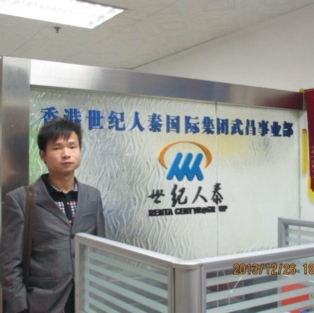 小蚂蚁的第一张照片--阜阳相亲服务中心