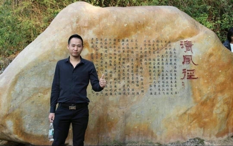 奕鋒的第一张照片--阜阳相亲服务中心