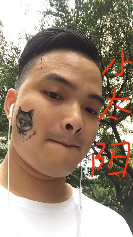 我在这里的第一张照片--阜阳相亲服务中心