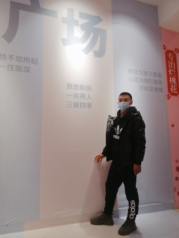 JIE33123的第二张照片--阜阳相亲服务中心