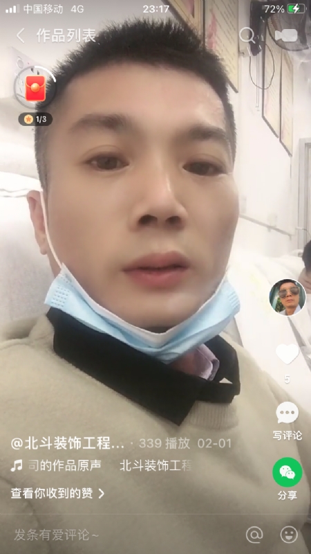 0001yyy的第一张照片--阜阳相亲服务中心