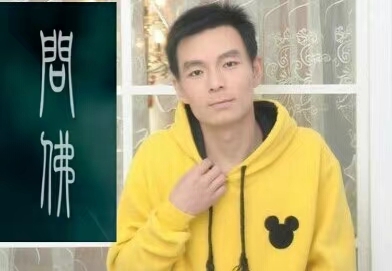 泠暖自知的第一张照片--阜阳相亲服务中心