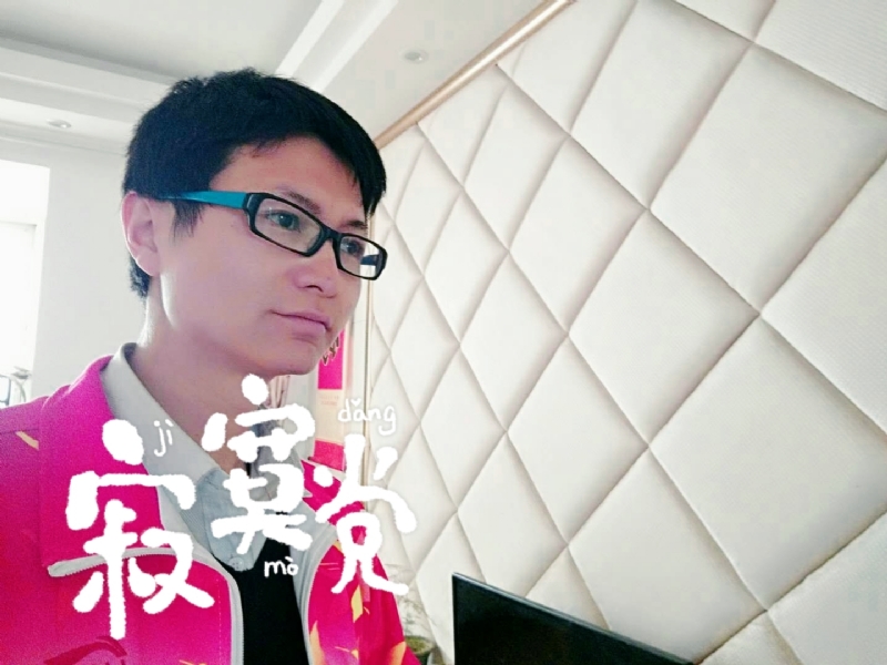 余生我陪你走的第二张照片--阜阳相亲服务中心