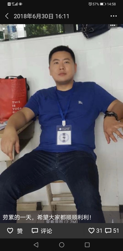 丹心的第一张照片--阜阳相亲服务中心