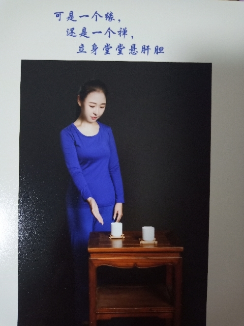 精卫公主的第三张照片--阜阳相亲服务中心