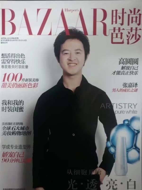 爱不渝的第一张照片--阜阳相亲服务中心