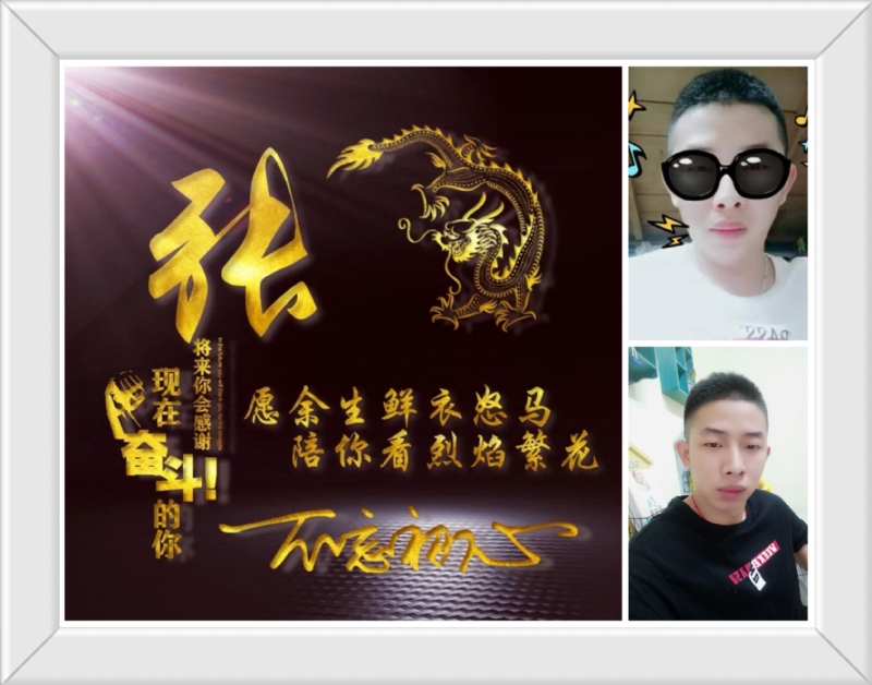 登峰造极的第一张照片--阜阳相亲服务中心