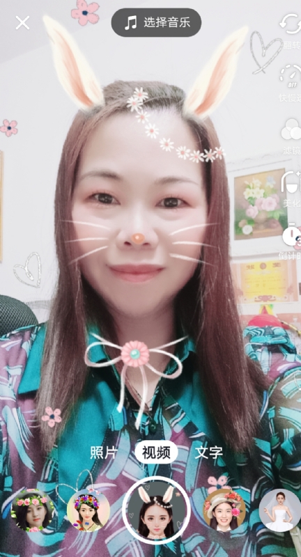 和幸福有约的第一张照片--阜阳相亲服务中心