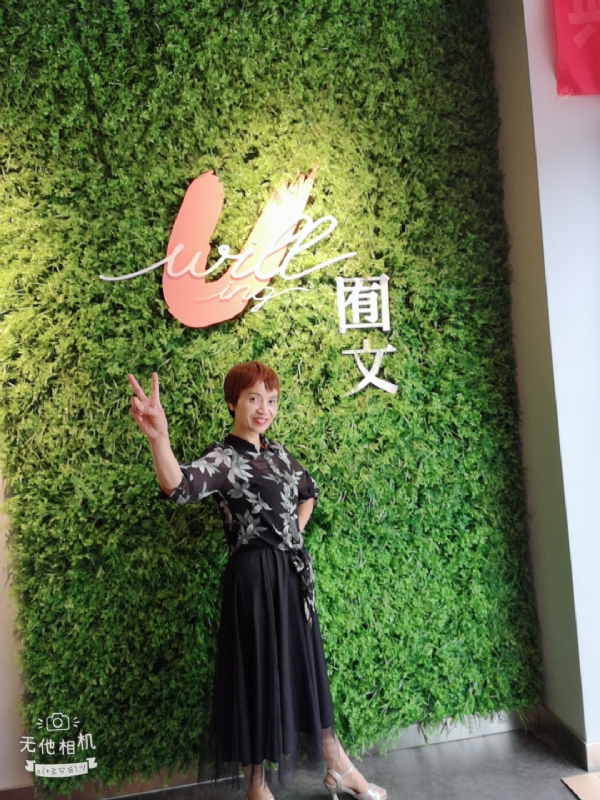 小瓶子的第一张照片--阜阳相亲服务中心