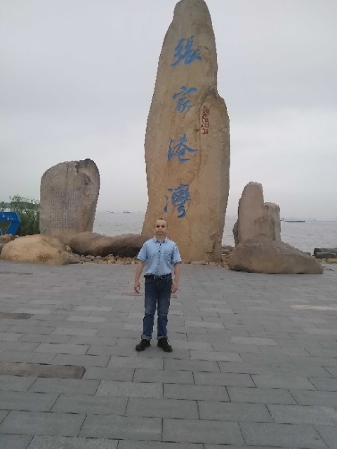 zjz的第四张照片--阜阳相亲服务中心