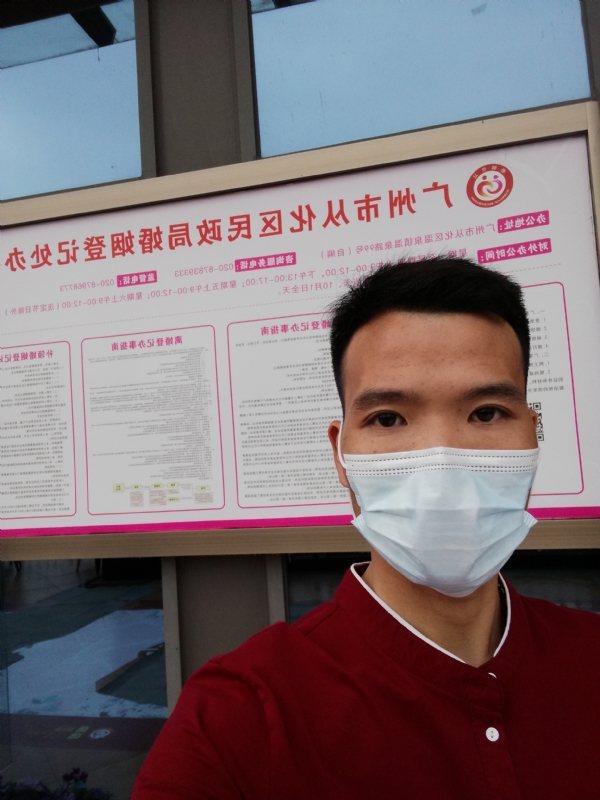 WWH的第二张照片--阜阳相亲服务中心