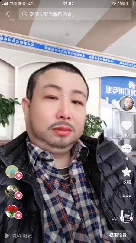 春暖花开的第一张照片--阜阳相亲服务中心