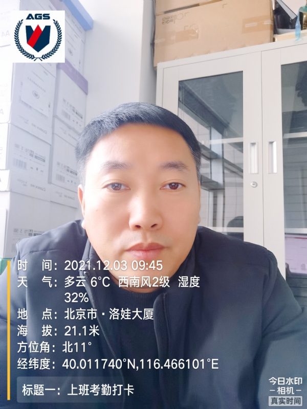 南山南的第三张照片--阜阳相亲服务中心