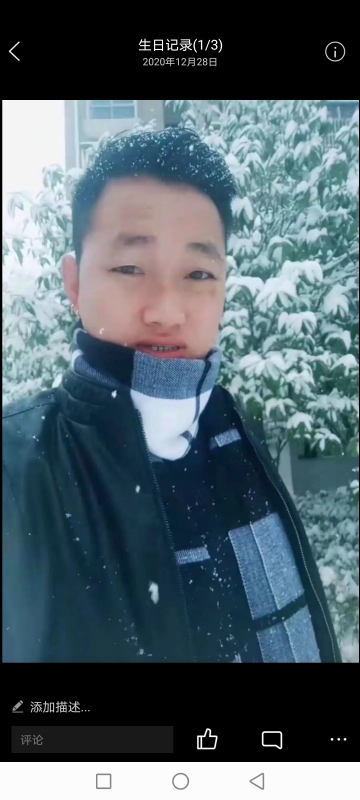 为爱拼一回的第二张照片--阜阳相亲服务中心