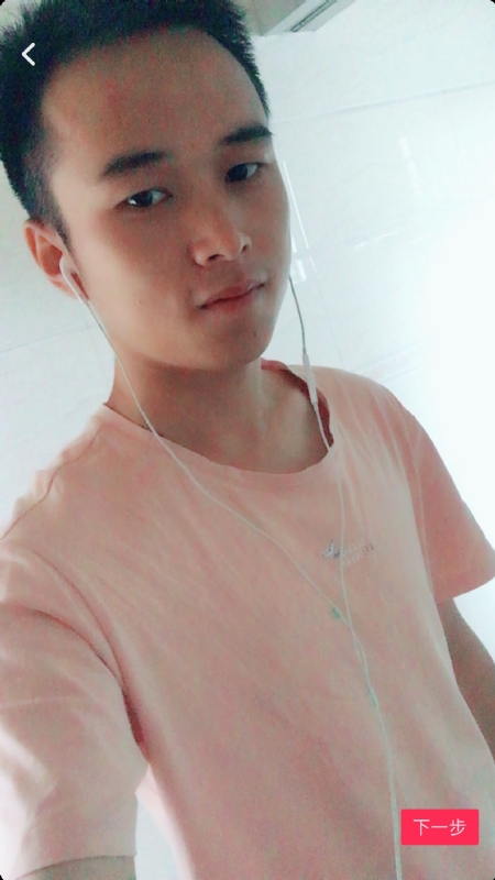 荼靡的第三张照片--阜阳相亲服务中心