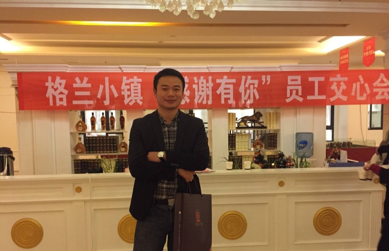 曾经的心疼的第一张照片--阜阳相亲服务中心