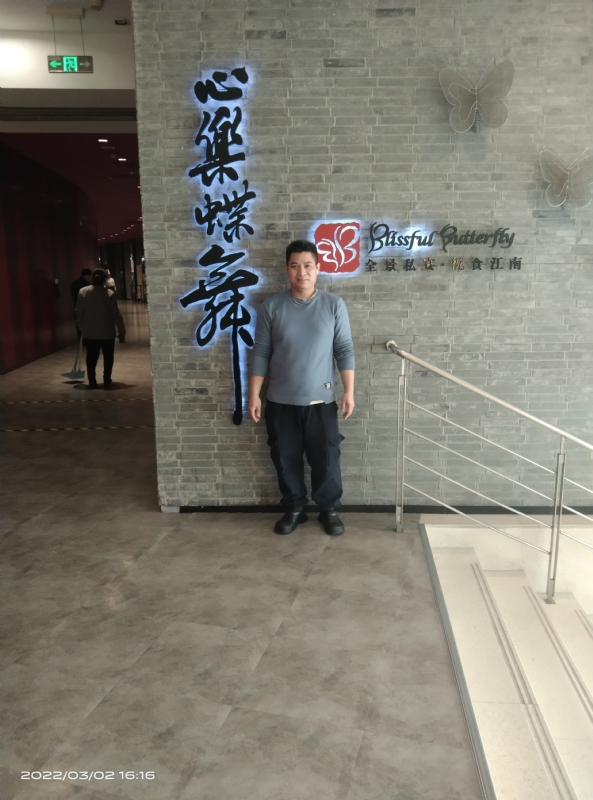 萨拉热窝的第一张照片--阜阳相亲服务中心