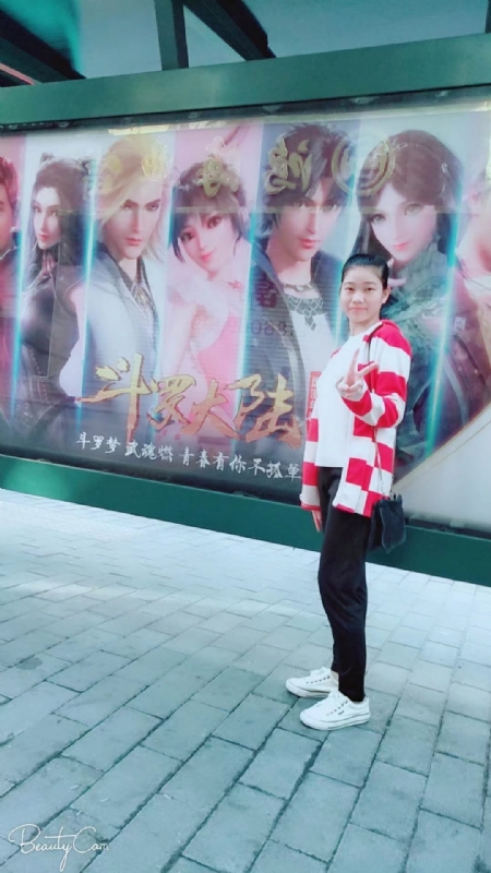 燕知朝霞的第一张照片--阜阳相亲服务中心