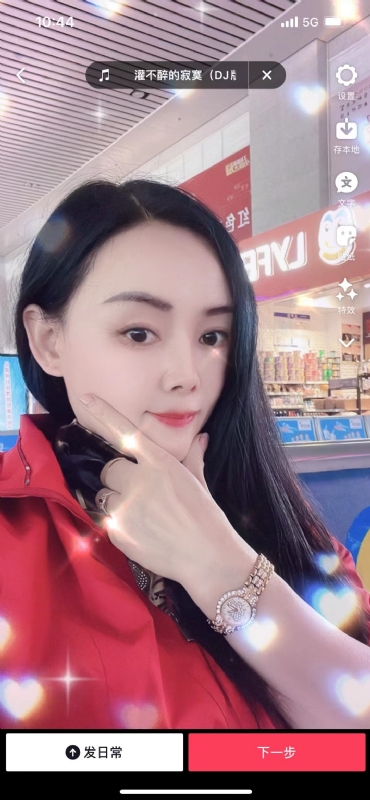 毛豆的第一张照片--阜阳相亲服务中心