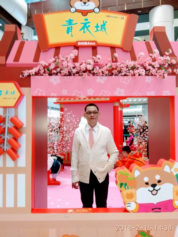 sun的第四张照片--阜阳相亲服务中心