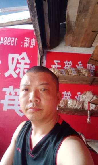 叙永笋子的第一张照片--阜阳相亲服务中心