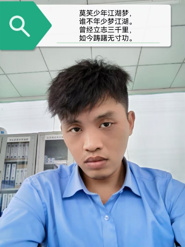 豌豆米米的第一张照片--阜阳相亲服务中心